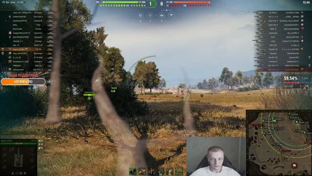 ДНЕВНОЙ РАНДОМ | World Of Tanks смотреть онлайн