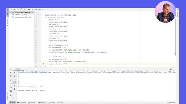 Skypro: курс "Java-разработчик". Урок 1 смотреть онлайн
