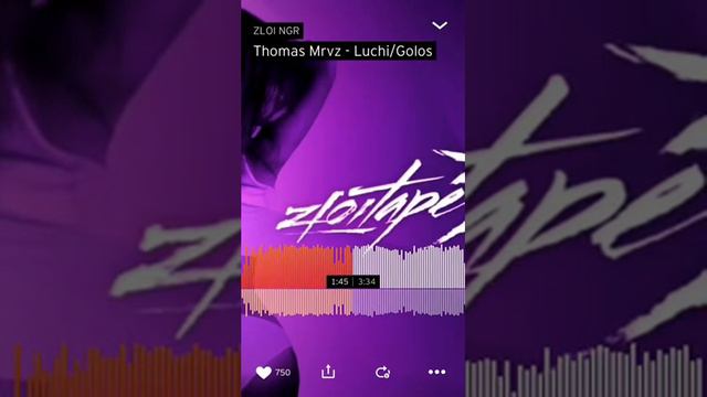 Thomas Mraz Luchi/Golos смотреть онлайн