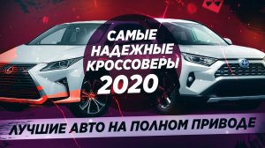 Обзоры и новости авто