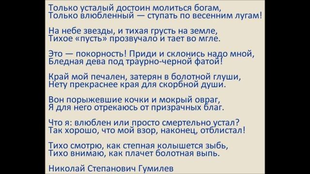 Юрий Волщуков - Покорность