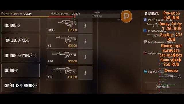 Играем В S2:Разговариваем с подписчиками) смотреть онлайн