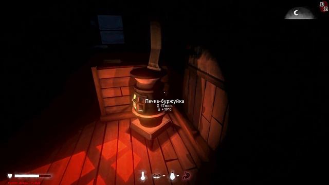 Незваный гость без одежды #3(Interloper without clothes) смотреть онлайн