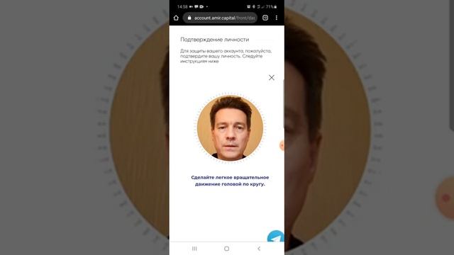 Подключение 2 FA через СМС / 3D сканирование / Amir Capital смотреть онлайн