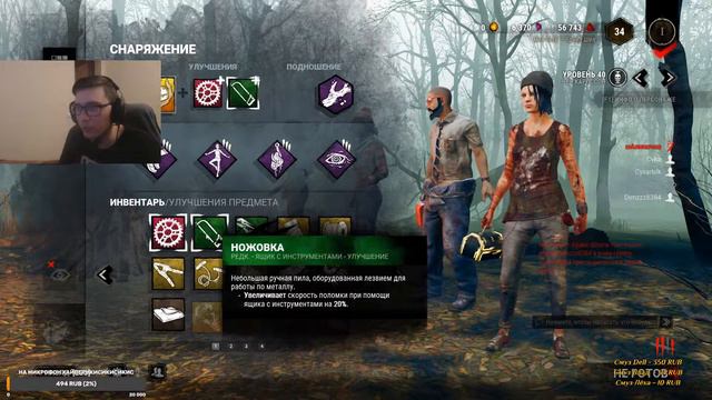 ПСИХО-СМУЗИКИ ИГРАЮТ В DEAD BY DAYLIGHT (ДБД) смотреть онлайн