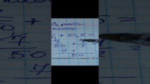 Подготовка к ОГЭ за 1 МИНУТУ. Решение 6 задания ОГЭ по математике