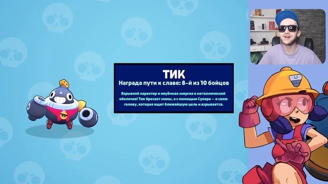 НОВЫЙ БРАВЛЕР ИЗ ПЕРВОГО ЖЕ БОКСА! ЧТО ДАЛЬШЕ? ДОХРЕНАЛИОН СУНДУКОВ И САМОЕ БЫСТРОЕ ОТКРЫТИЕ В МИРЕ смотреть онлайн