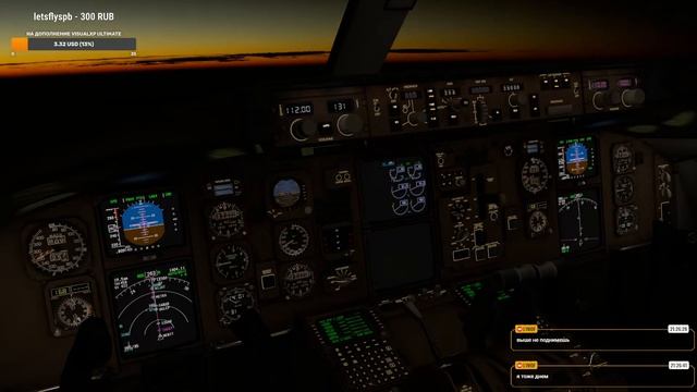 X-Plane 12! Urgench - Tbilisi! Flight Factor Boeing 757-200! Uzbekistan Airways UK75701