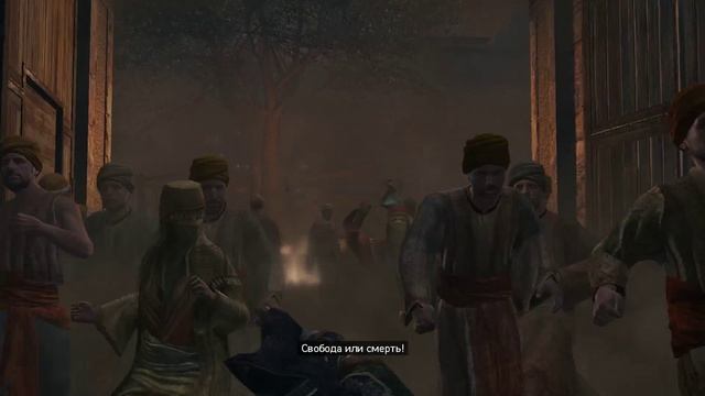 Assassin's Creed Revelations _ серия 22 _ Ворота арсенала _ Проникновение в арсенал