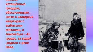 Детям о блокаде Ленинграда, воспитатель высшей категории Зимовейская Н.М.