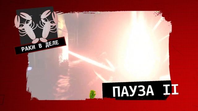 APEX | Название канала - ОСТАЁТСЯ! смотреть онлайн