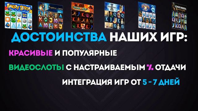 Слот игры в аренду от 2Winpower смотреть онлайн