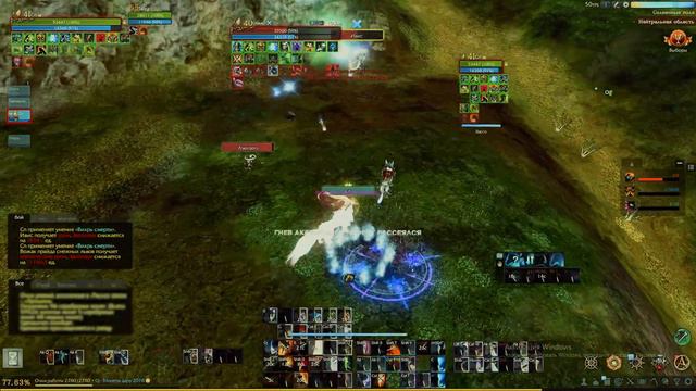 Archeage 8.0 PvP заруба 2х2 против лорда запада смотреть онлайн