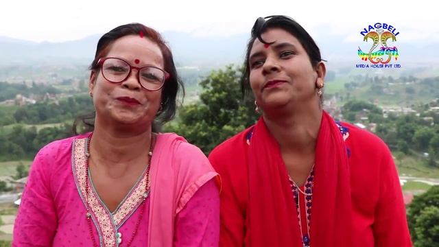 देउरानी जेठानीकाे अचम्मकै जाेडी || Asare git || Ghase Git || Ropai Git || Nagbeli Media смотреть онлайн