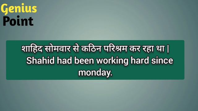 Past Perfect Continuous Tense Day-13 смотреть онлайн