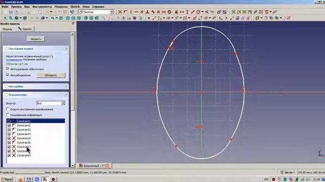 FreeCAD корректное построение эскиза / The need to build the sketch correctly. смотреть онлайн