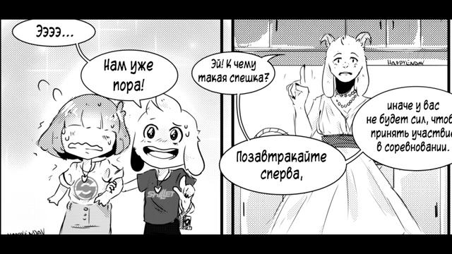 МНЕ НИКТО НЕ НУЖЕН, КРОМЕ МОЕЙ СЕСТРЫ... - ОЗВУЧКА КОМИКСОВ АНДЕРТЕЙЛ - ОЗВУЧКА UNDERTALE ENJELEND смотреть онлайн