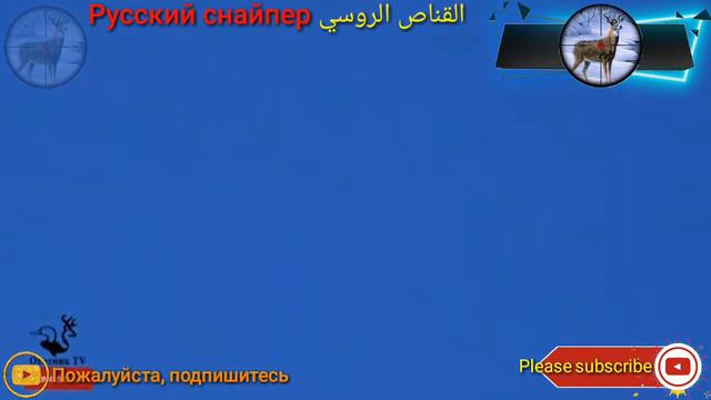 Охота на гуся 2018 - 2019 !!Лучшая Охота на гуся Коллекция Видео Отличные Воспоминания 2019 смотреть онлайн