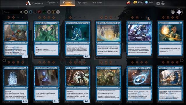 Все о джокерах и сокровищах МТГ Арены