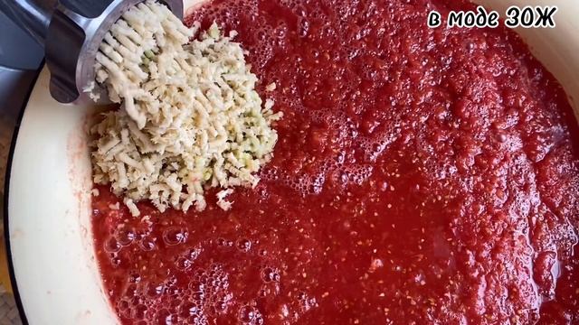 Хреновина                                                    в моде ЗОЖ