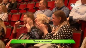 ШОУ «ВАШИ ПЕЛЬМЕНИ» ВЯЧЕСЛАВ МЯСНИКОВ И АНДРЕЙ РОЖКОВ 22.10.2018 (6+)