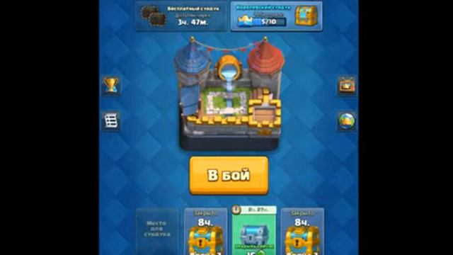 clash royale смотреть онлайн