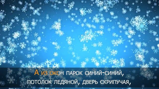 КАРАОКЕ. НОВОГОДНЕЕ ПОПУРРИ ПОД ГИТАРУ. смотреть онлайн