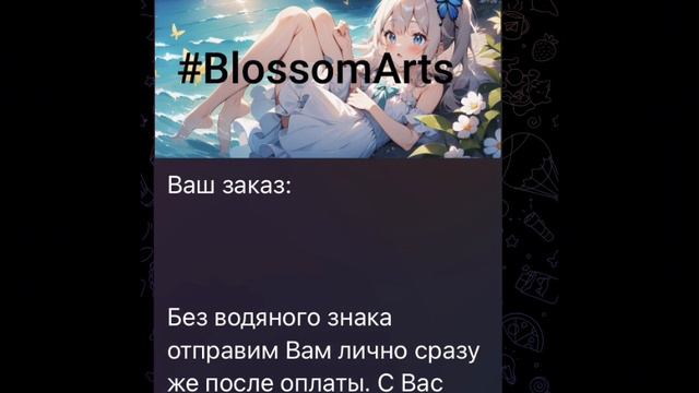BlossomArts
