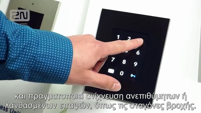 Introduction of 2N® Access Unit смотреть онлайн