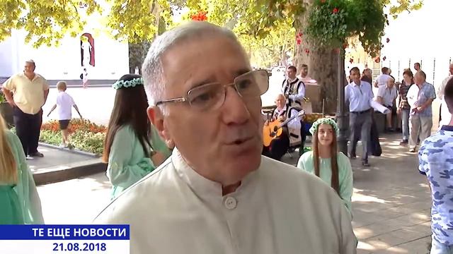 احياء عيد الاضحى المبارك في اوكرانيا ... اوديسا смотреть онлайн