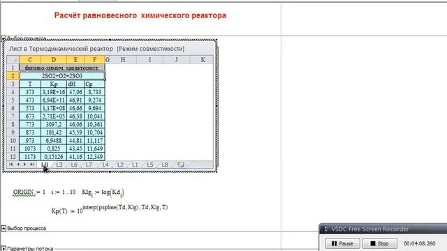 Равновесный Реактор равновесный фильм1 смотреть онлайн