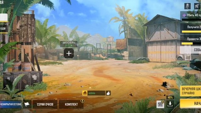 Учу играть в калл оф дюти. смотреть онлайн