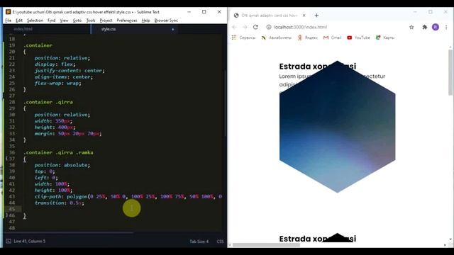 Olti qirrali adaptiv card css hover effekti смотреть онлайн