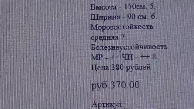 Интернет-магазин роз"Нака Нока",что знаете о нем?Посоветуйте. смотреть онлайн