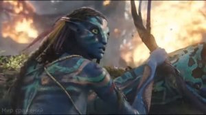 Аватар. Финальное сражение фильма. /Avatar. The final battle of the film.
