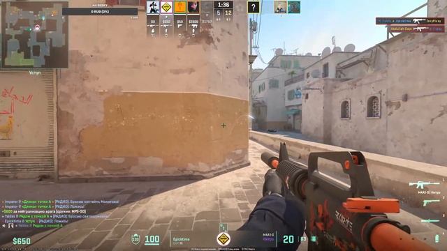 CS 2 #7 смотреть онлайн