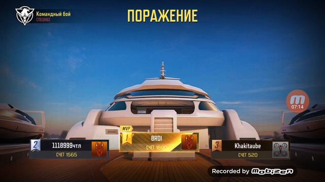 Играю в call of duty👍. Говорю сразу видео можно включать на 100 %громкости сори за голос я болею. смотреть онлайн