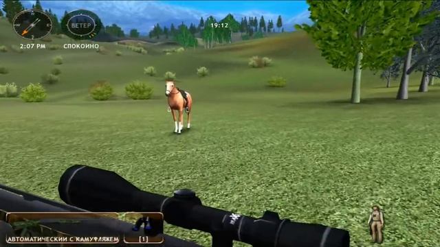 Hunting Unlimited 2009 Прохождение 42. Кто, кого преследует? смотреть онлайн