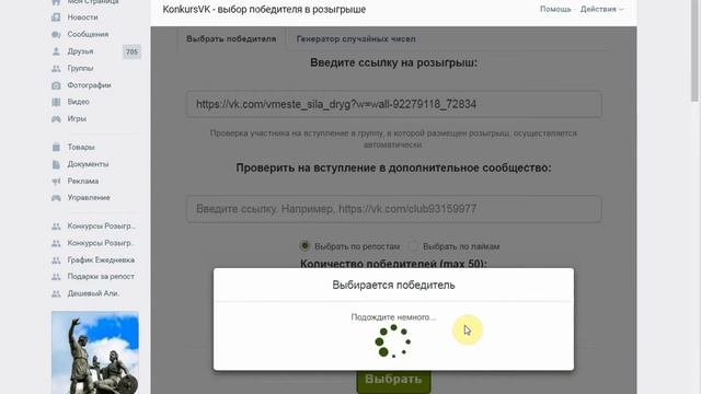 Итоги конкурсов за 14.06.2018 г. смотреть онлайн