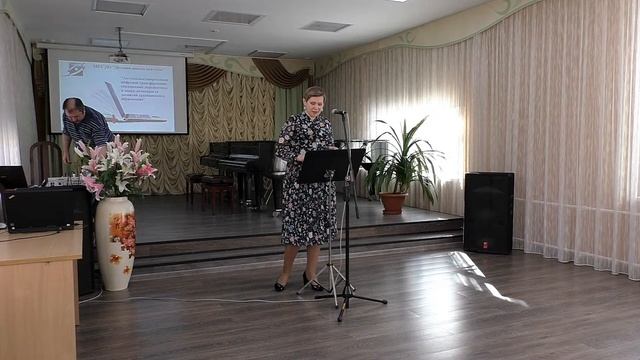 Педагогическая конференция | Актуальные направления цифровой трансформации образования смотреть онлайн