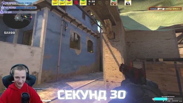 Самые смешные моменты со стримов | CS:GO монтаж смотреть онлайн