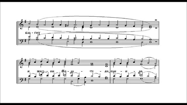 "Царю небесный". Знаменный распев. смотреть онлайн