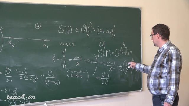 Богатырев А. Б. - Комплексный анализ - Лекция 10 смотреть онлайн