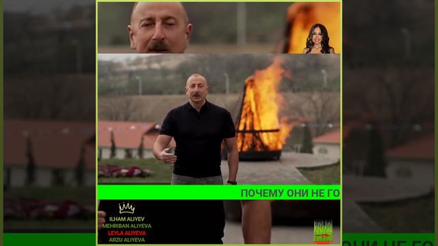 ПОЗДРАВЛЕНИЕ ИЛЬХАМА АЛИЕВА АЗЕРБАЙДЖАНСКОМУ НАРОДУ ПО СЛУЧАЮ НОВРУЗ БАЙРАМЫ.+6👑🙏🙇❤️❤️❤️✨ смотреть онлайн