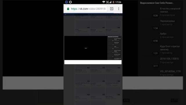 Как скачать видео с Контакта на телефоне смотреть онлайн