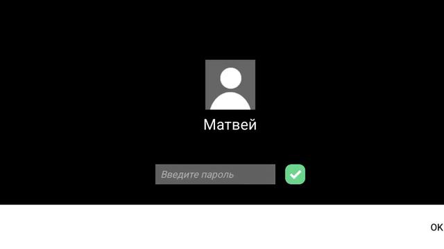 Ответчик-технолог