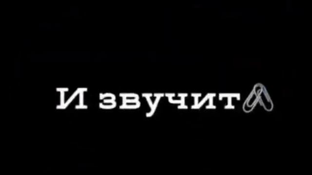Дружу я с тем монстром👺👿 смотреть онлайн