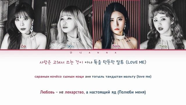 GIRL CRUSH Memories (Перевод на русский) (Color Coded Lyrics) смотреть онлайн