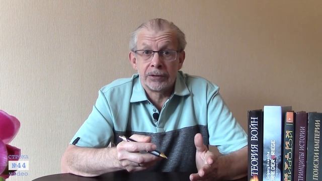 Григорий Кваша Строка-video № 44 "Что такое Восток?" (17.04.2021) смотреть онлайн
