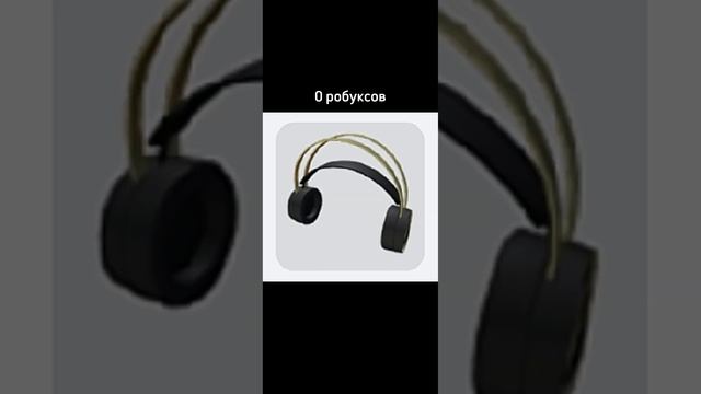 Красивый скин для девочки за 3 робукса #roblox #красивыйскин #shorts #роблокс #рекомендации смотреть онлайн